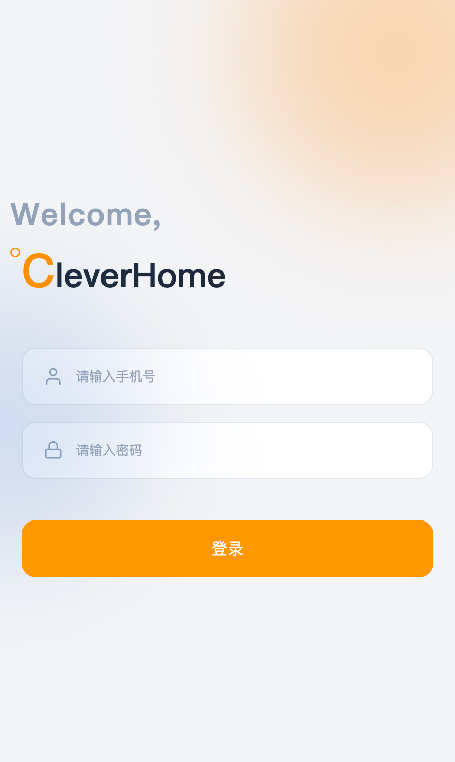 CleverHome 登录