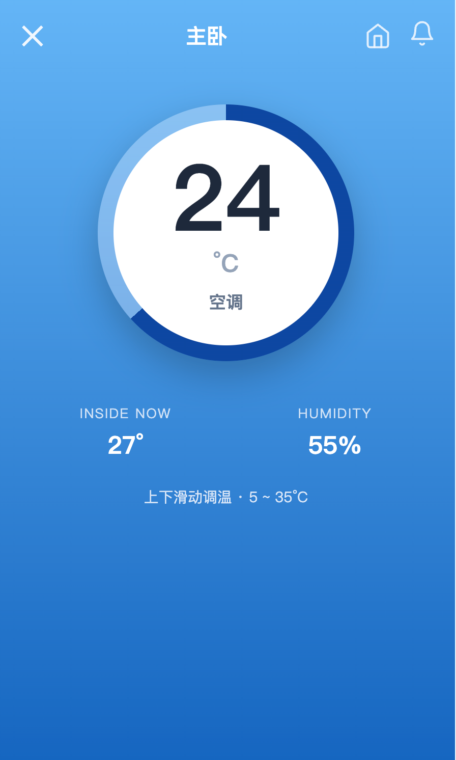 CleverHome 设备控制