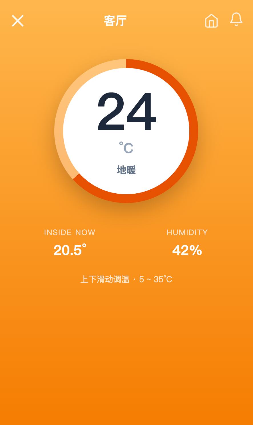 CleverHome 场景