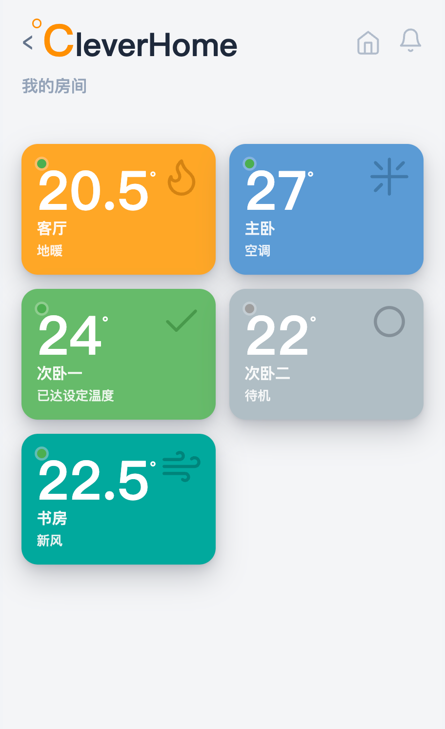 CleverHome 设置