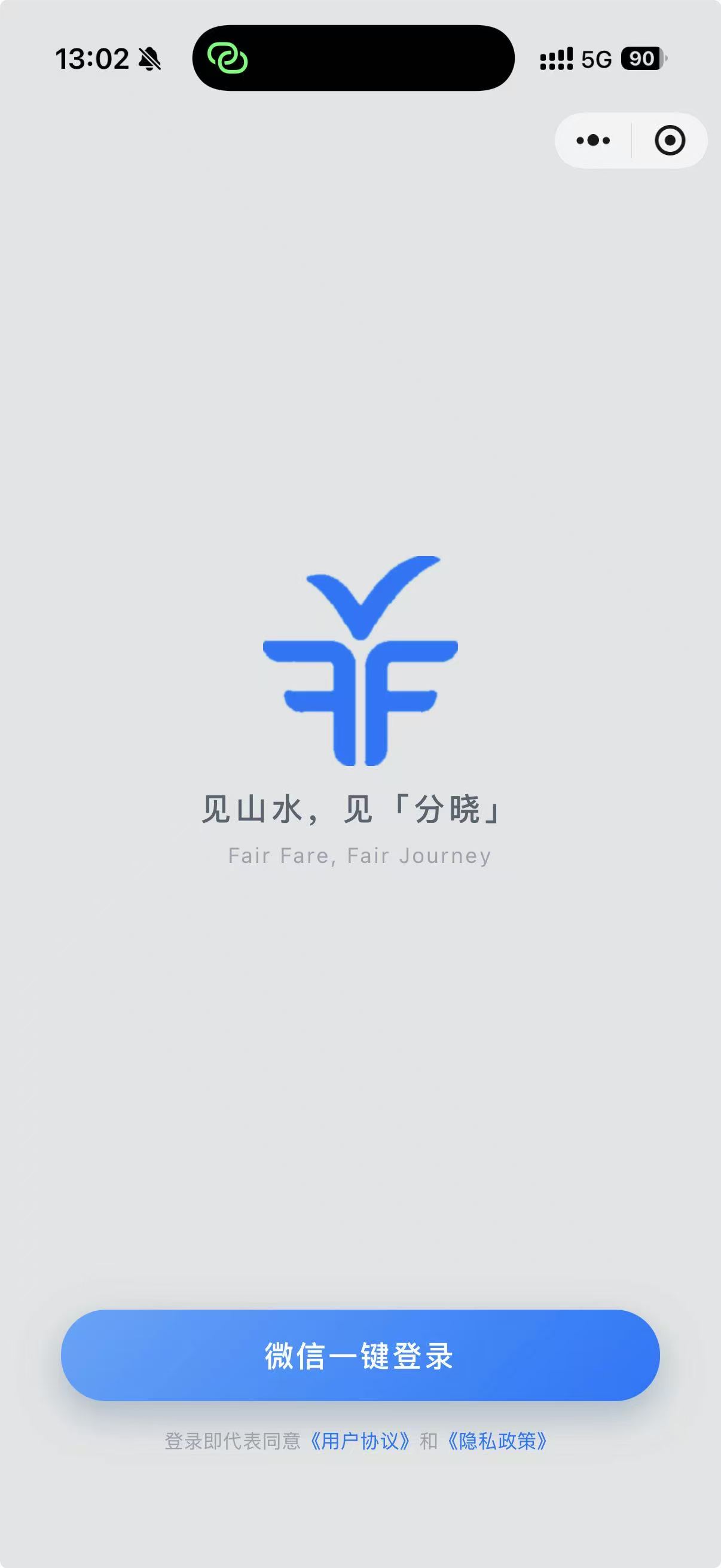 分晓首页